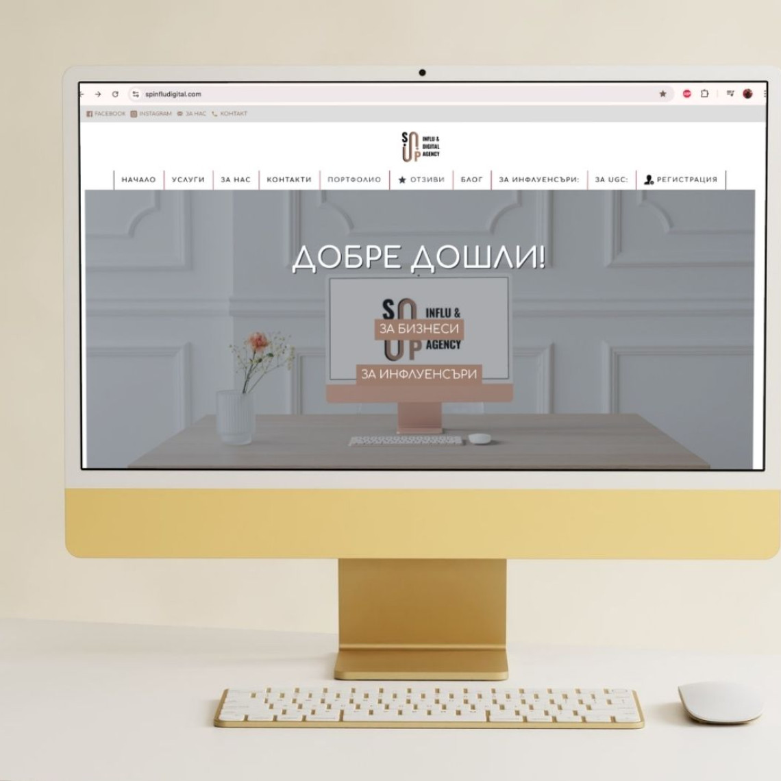 Защо Вашите инфлуенсър кампании не дават дезултати – и как да промените това?