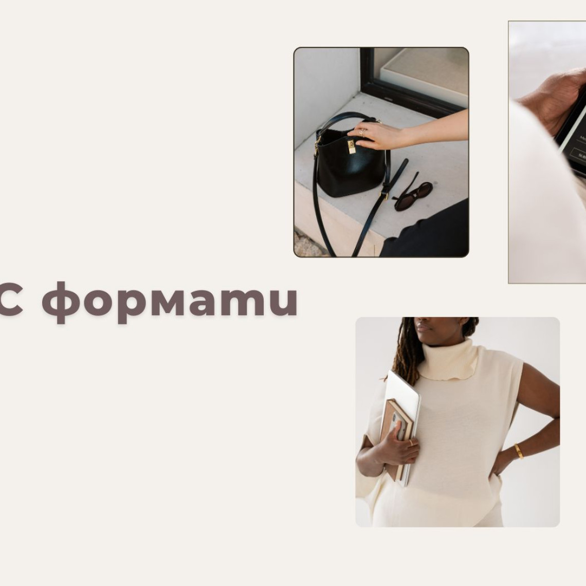UGC Видео — Видове, Формати и Как да го Използваш в Реклама (2026) UGC Видео — Видове, Формати и Как да го Използваш в Реклама (2026)