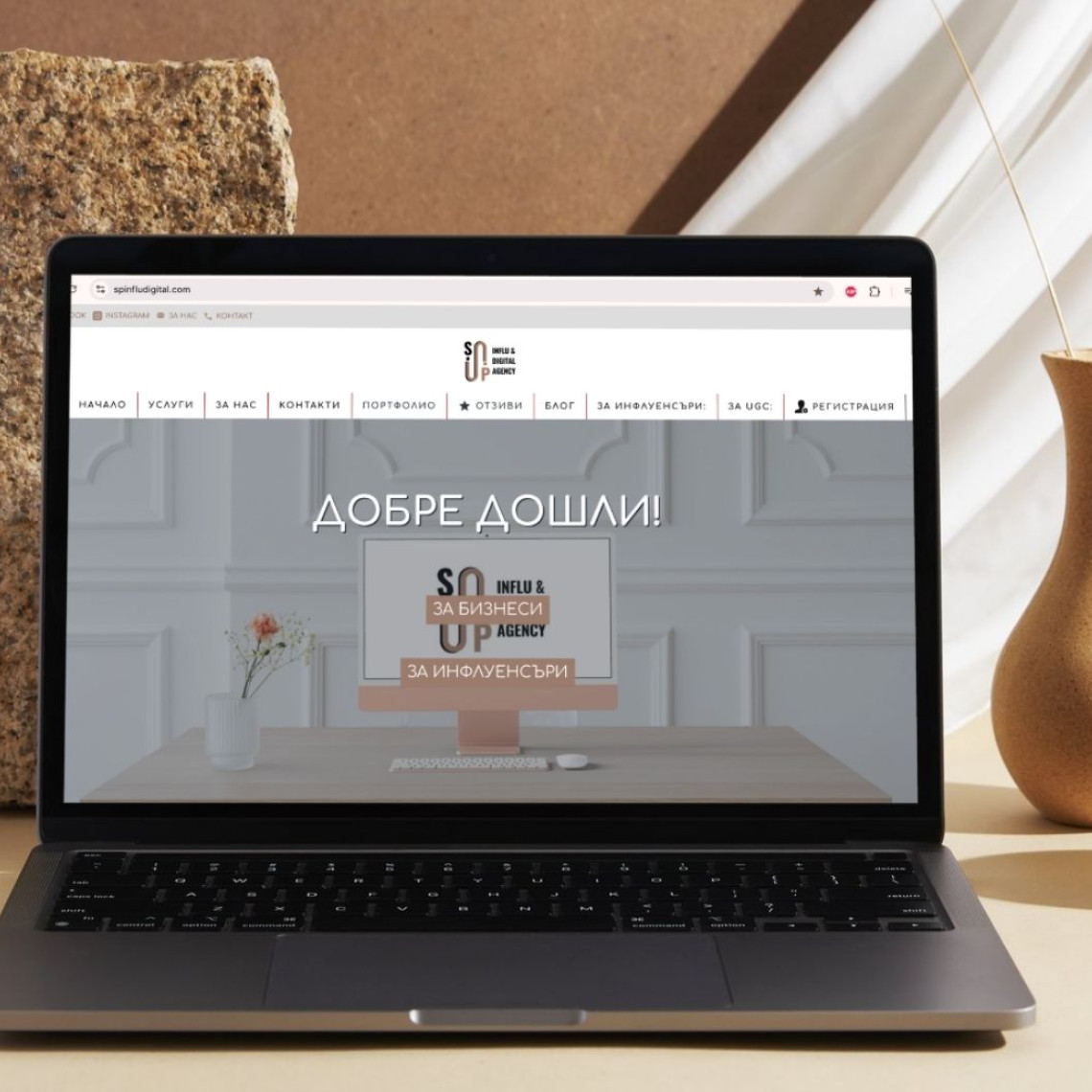 Изработка на Лого в България: Колко Струва и Какво Включва?